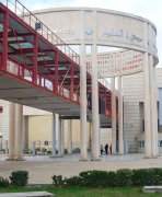 Cité des sciences de Tunis
